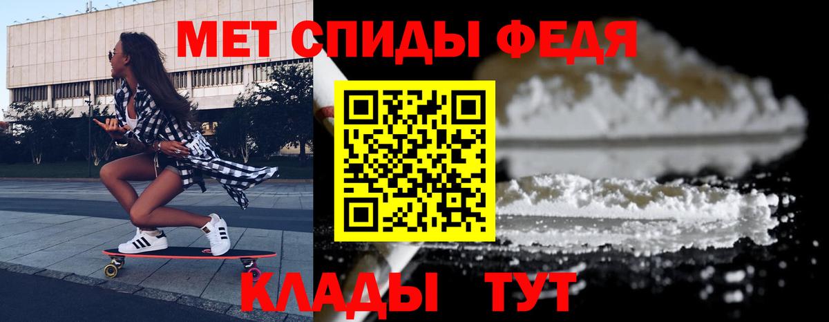 Энгельс  АМФ 98%  АМФЕТАМИН  Вход с VPN 