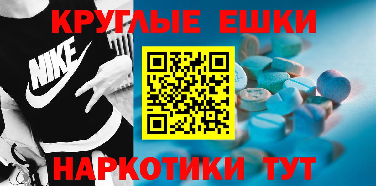 Ecstasy TESLA  Вход с VPN  Энгельс  ЭКСТАЗИ VHQ 