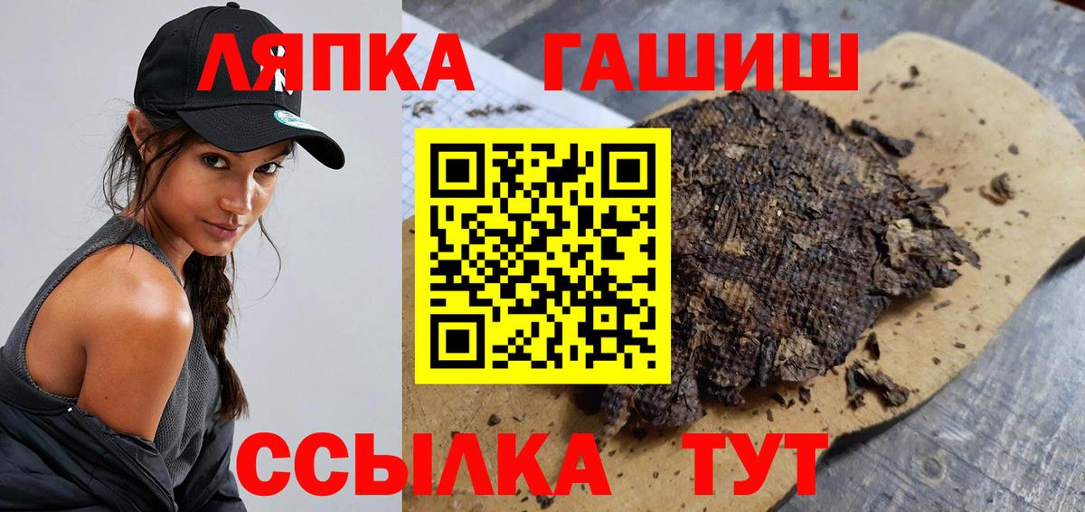 ГАШ Ice-O-Lator  Гашиш  закладка  ГАШ убойный  Вход с VPN  Энгельс 