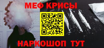 мефедрон мука Кумертау