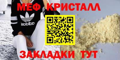 скорость Кунгур