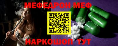 мефедрон мука Кумертау