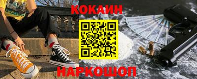 мефедрон мука Кумертау