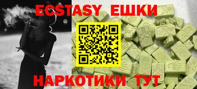 мефедрон мука Кумертау