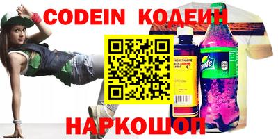 мефедрон мука Кумертау