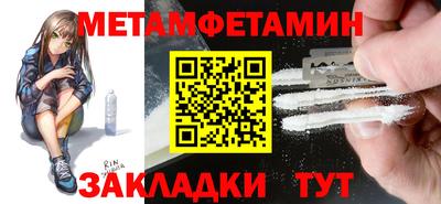 мефедрон мука Кумертау
