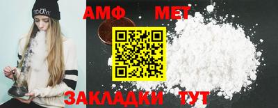 скорость Кунгур