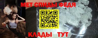 мефедрон мука Кумертау
