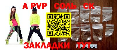 скорость Кунгур