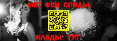 мефедрон мука Кумертау