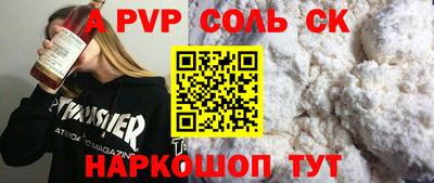 мефедрон мука Кумертау