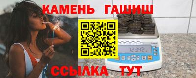 мефедрон мука Кумертау