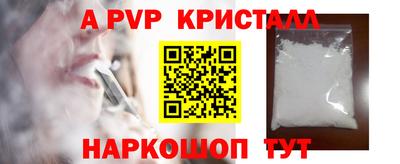 скорость Кунгур