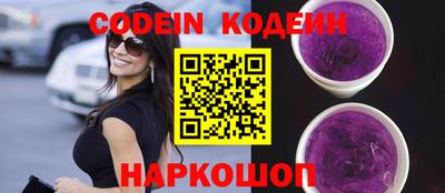 скорость Кунгур