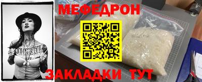 мефедрон мука Кумертау