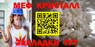 скорость Кунгур