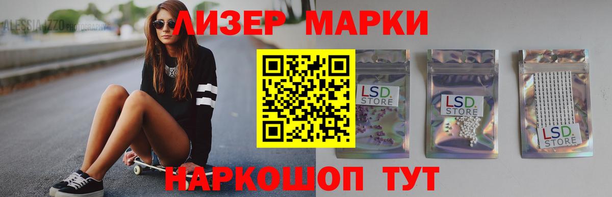 mega ссылки  Лсд 25 экстази  Энгельс  Вход с VPN  LSD-25 экстази кислота 