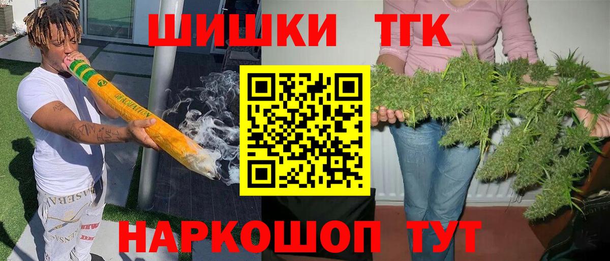 Энгельс  Конопля конопля  Вход с VPN  Марихуана Amnesia 